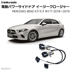 TChhAC[W[N[W[ MERCEDES BENZ ZfXxc ANX W177 2018`2019 dp[TChhA hAh~ Lbg t XCOhA