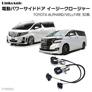 TChhAC[W[N[W[ TOYOTA g^ ALPHARD/VELLFIRE 30n At@[h Ft@CA 30n dp[TChhA hAh~ Lbg t XCOhA