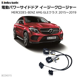 TChhAC[W[N[W[ MERCEDES BENZ ZfXxc AMG GLENX 2015`2019 dp[TChhA hAh~ Lbg t XCOhA
