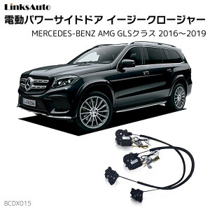 TChhAC[W[N[W[ MERCEDES BENZ ZfXxc AMG GLSNX 2016`2019 dp[TChhA hAh~ Lbg t XCOhA