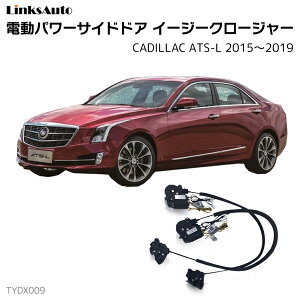 TChhAC[W[N[W[ CADILLAC LfbN ATS-L 2015`2019 dp[TChhA hAh~ Lbg t XCOhA