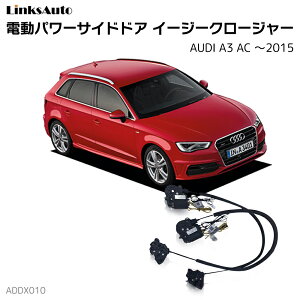 TChhAC[W[N[W[ AUDI AEfB A3AC `2015 dp[TChhA hAh~ Lbg t XCOhA