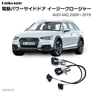 TChhAC[W[N[W[ AUDI AEfB A4Q 2008`2019 dp[TChhA hAh~ Lbg t XCOhA