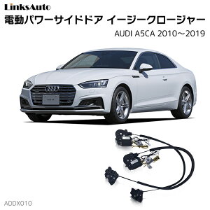 TChhAC[W[N[W[ AUDI AEfB A5CA 2010`2019 dp[TChhA hAh~ Lbg t XCOhA