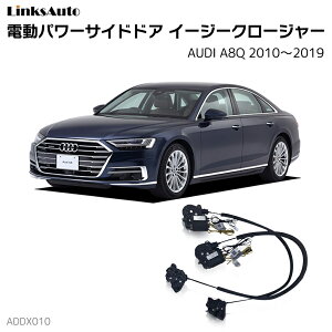 TChhAC[W[N[W[ AUDI AEfB A8Q 2010`2019 dp[TChhA hAh~ Lbg t XCOhA