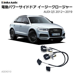 TChhAC[W[N[W[ AUDI AEfB Q3 2012`2019 dp[TChhA hAh~ Lbg t XCOhA