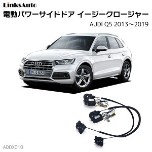 TChhAC[W[N[W[ AUDI AEfB Q5 2013`2019 dp[TChhA hAh~ Lbg t XCOhA