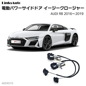 TChhAC[W[N[W[ AUDI AEfB R8 2016`2019 dp[TChhA hAh~ Lbg t XCOhA