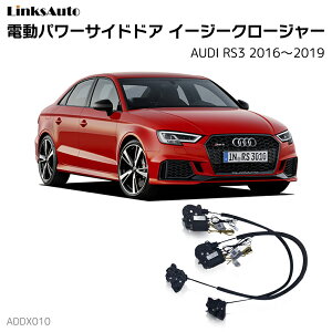 TChhAC[W[N[W[ AUDI AEfB RS3 2016`2019 dp[TChhA hAh~ Lbg t XCOhA