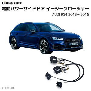 TChhAC[W[N[W[ AUDI AEfB RS4 2013`2016 dp[TChhA hAh~ Lbg t XCOhA
