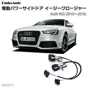 TChhAC[W[N[W[ AUDI AEfB RS5 2010`2016 dp[TChhA hAh~ Lbg t XCOhA