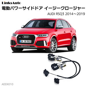 TChhAC[W[N[W[ AUDI AEfB RSQ3 2014`2019 dp[TChhA hAh~ Lbg t XCOhA