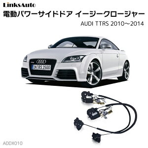 TChhAC[W[N[W[ AUDI AEfB TTRS 2010`2014 dp[TChhA hAh~ Lbg t XCOhA