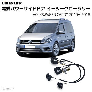 TChhAC[W[N[W[ VOLKSWAGEN tHNX[Q CADDY LfB 2010`2018 dp[TChhA hAh~ Lbg t XCOhA