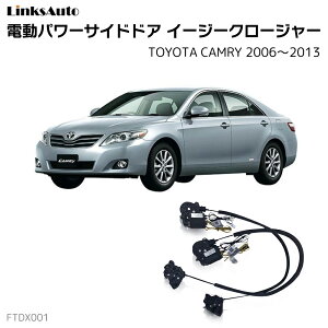 TChhAC[W[N[W[ TOYOTA g^ CAMRY J 2006`2013 dp[TChhA hAh~ Lbg t XCOhA
