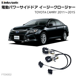 TChhAC[W[N[W[ TOYOTA g^ CAMRY J 2011.9`2015.10 dp[TChhA hAh~ Lbg t XCOhA