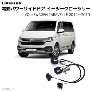 TChhAC[W[N[W[ VOLKSWAGEN tHNX[Q CARAVELLE Jx 2012`2019 dp[TChhA hAh~ Lbg t XCOhA