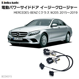 TChhAC[W[N[W[ MERCEDES BENZ ZfXxc CNX W205 2015`2019 dp[TChhA hAh~ Lbg t XCOhA