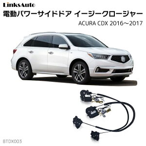 TChhAC[W[N[W[ ACURA AL CDX 2016`2017 dp[TChhA hAh~ Lbg t XCOhA