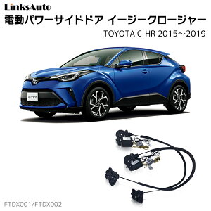 TChhAC[W[N[W[ TOYOTA g^ C-HR V[GC`A[ 2016.12`2019.12 3BA-NGX10,DBA-NGX10,DBA-NGX50,6AA-ZYX11,DAA-ZYX10 dp[TChhA hAh~ Lbg t XCOhA