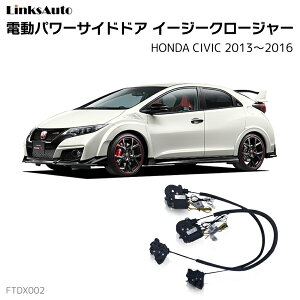 TChhAC[W[N[W[ HONDA z_ CIVIC VBbN 2013`2016 dp[TChhA hAh~ Lbg t XCOhA