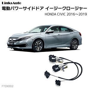 TChhAC[W[N[W[ HONDA z_ CIVIC VBbN 2016`2019 DBA-FC1,6BA-FK7,DBA-FK7,DBA-FK8,DBA-FK2 dp[TChhA hAh~ Lbg t XCOhA