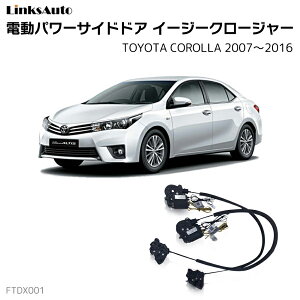 TChhAC[W[N[W[ TOYOTA g^ COROLLA J[ 2007`2016 dp[TChhA hAh~ Lbg t XCOhA