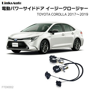 TChhAC[W[N[W[ TOYOTA g^ COROLLA J[ 2019.10`2020.5 dp[TChhA hAh~ Lbg t XCOhA