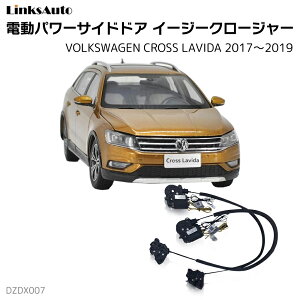 TChhAC[W[N[W[ VOLKSWAGEN tHNX[Q CROSS LAVIDA NXB_ 2017`2019 dp[TChhA hAh~ Lbg t XCOhA