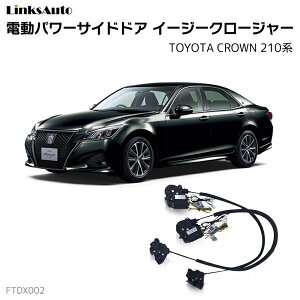 TChhAC[W[N[W[ TOYOTA g^ CROWN NE 210n dp[TChhA hAh~ Lbg t XCOhA
