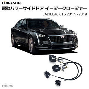 TChhAC[W[N[W[ CADILLAC LfbN CT6 2017`2019 dp[TChhA hAh~ Lbg t XCOhA