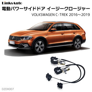 TChhAC[W[N[W[ VOLKSWAGEN tHNX[Q C-TREK CgbN 2016`2019 dp[TChhA hAh~ Lbg t XCOhA