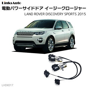 TChhAC[W[N[W[ LAND ROVER h[o[ DISCOVERY SPORTS fBXJo[X|[c 2015 dp[TChhA hAh~ Lbg t XCOhA