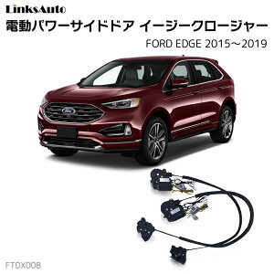 TChhAC[W[N[W[ FORD tH[h EDGE GbW 2015`2019 dp[TChhA hAh~ Lbg t XCOhA