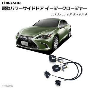 TChhAC[W[N[W[ LEXUS NTX ES 2018`2019 dp[TChhA hAh~ Lbg t XCOhA