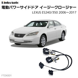 TChhAC[W[N[W[ LEXUS NTX ES240/350 2006`2017 dp[TChhA hAh~ Lbg t XCOhA