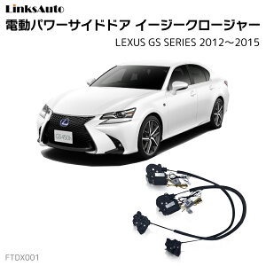 TChhAC[W[N[W[ LEXUS NTX GS SERIES 2012`2015 dp[TChhA hAh~ Lbg t XCOhA