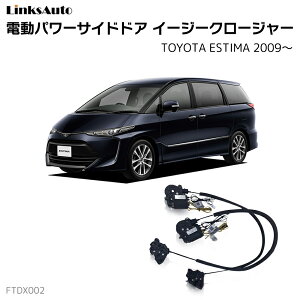 TChhAC[W[N[W[ TOYOTA g^ ESTIMA GXeB} 2009` dp[TChhA hAh~ Lbg t XCOhA