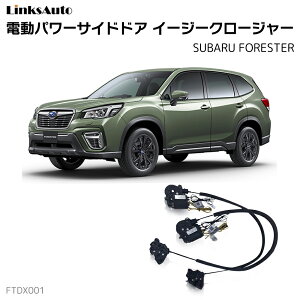 TChhAC[W[N[W[ SUBARU Xo FORESTER tHX^[ SO[h dp[TChhA hAh~ Lbg t XCOhA