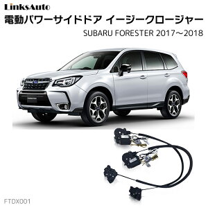 TChhAC[W[N[W[ SUBARU Xo FORESTER tHX^[ 2017`2018 dp[TChhA hAh~ Lbg t XCOhA