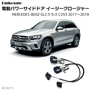 TChhAC[W[N[W[ MERCEDES BENZ ZfXxc GLCNX C253 2017`2019 dp[TChhA hAh~ Lbg t XCOhA