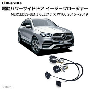 TChhAC[W[N[W[ MERCEDES BENZ ZfXxc GLENX W166 2016`2019 dp[TChhA hAh~ Lbg t XCOhA