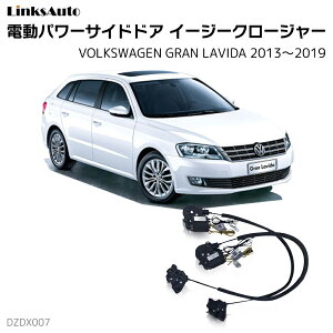 TChhAC[W[N[W[ VOLKSWAGEN tHNX[Q GRAN LAVIDA OB[_ 2013`2019 dp[TChhA hAh~ Lbg t XCOhA