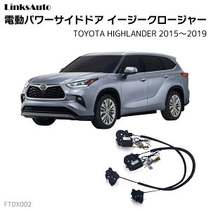 TChhAC[W[N[W[ TOYOTA g^ HIGHLANDER nC_[ 2015`2019 dp[TChhA hAh~ Lbg t XCOhA