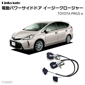 TChhAC[W[N[W[ TOYOTA PRIUS  dp[TChhA hAh~ Lbg t XCOhA
