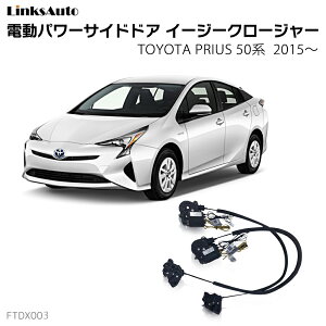 TChhAC[W[N[W[ TOYOTA g^ PRIUS vEX 50n 2015` dp[TChhA hAh~ Lbg t XCOhA