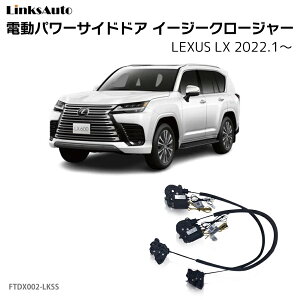 TChhAC[W[N[W[ LEXUS NTX LX 2022.1` dp[TChhA hAh~ Lbg t XCOhA
