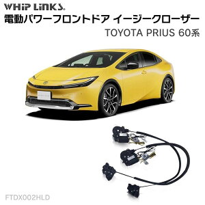 tghAC[W[N[W[ TOYOTA g^ PRIUS 60n vEX dp[TChhA hAh~ Lbg t XCOhA