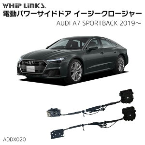 TChhAC[W[N[W[ AUDI AEfB A7 SPORTBACK 2019` dp[TChhA hAh~ Lbg t XCOhA