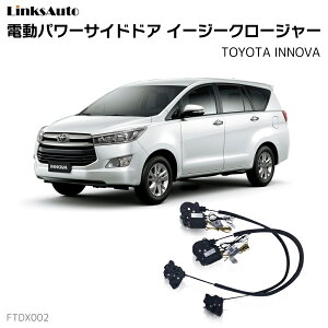 TChhAC[W[N[W[ TOYOTA g^ INNOVA Cm[o dp[TChhA hAh~ Lbg t XCOhA